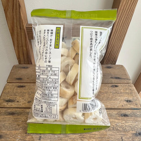 加賀麩司　竹輪麸