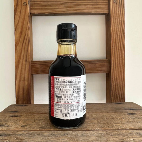 梶田商店 再仕込み醤油 梶田泰嗣 150ml