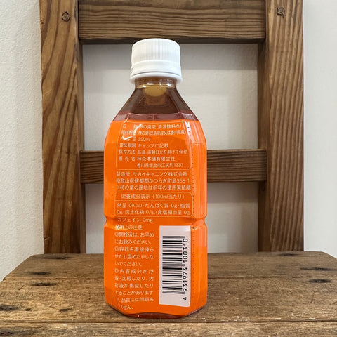 柿の葉茶　350ml