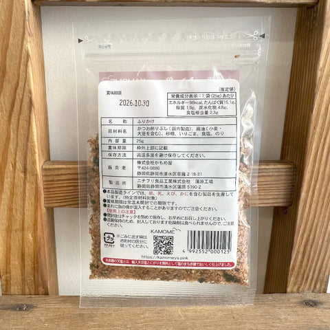 かもめ屋　かつおふりかけ