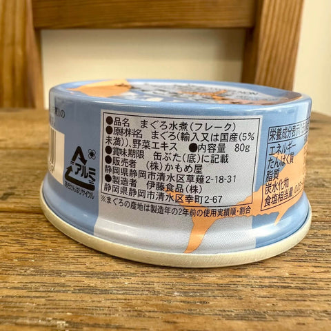 かもめ屋 ライトツナフレーク 水煮 1缶