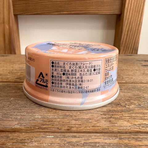 かもめ屋 ライトツナフレーク油漬け 1缶