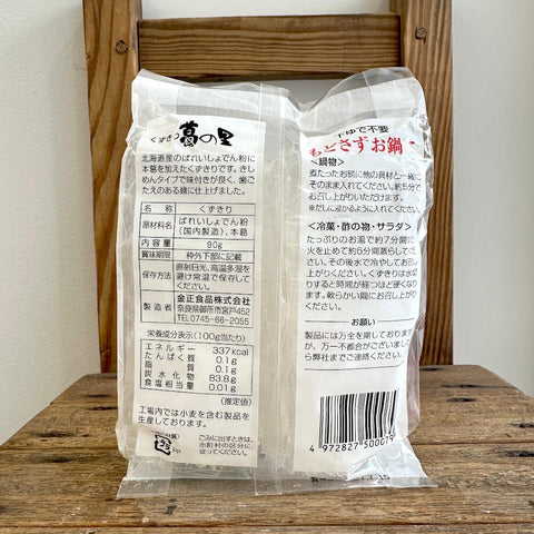 金正食品　くずきり　葛の里