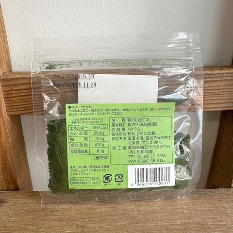 加用物産　高知県産　青のり粉