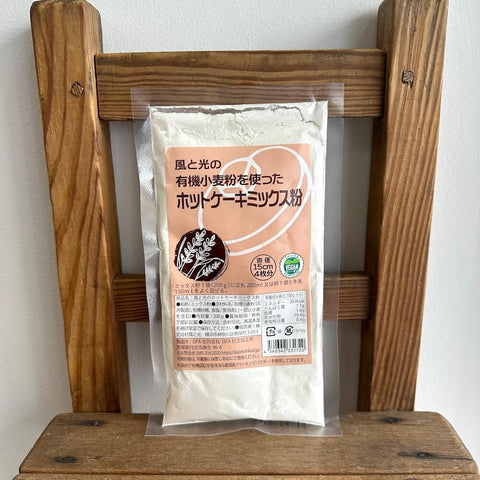 風と光　有機小麦粉を使ったホットケーキミックス粉