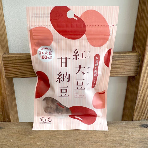 風と光　紅大豆甘納豆