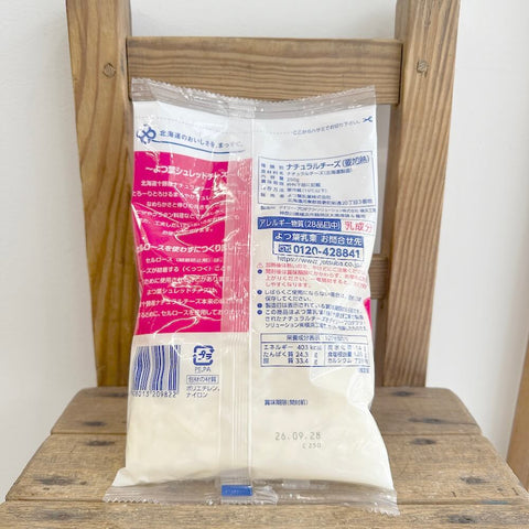よつ葉 シュレッドチーズ 250g