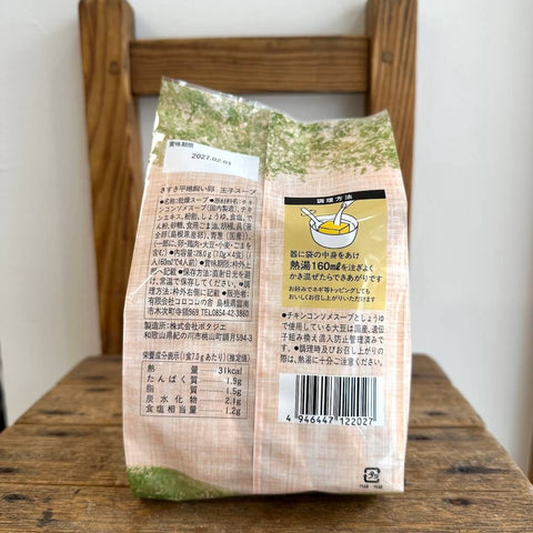 木次　平地飼い卵　玉子スープ　4食入