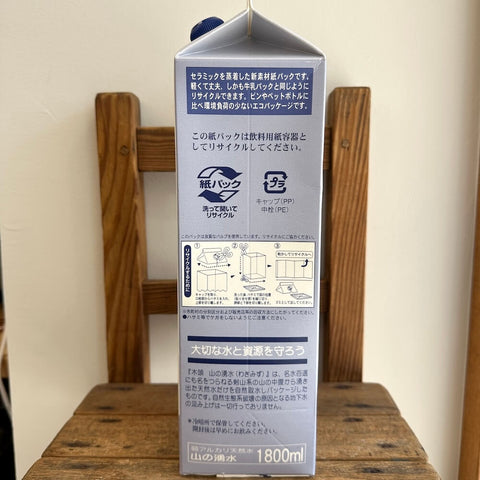 木頭村 山の湧水 1800ml