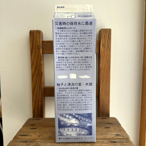 木頭村 山の湧水 1800ml