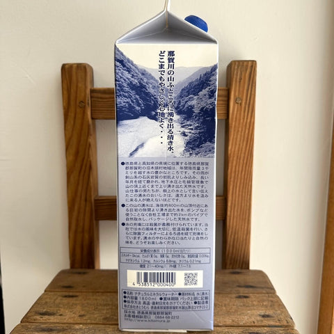 木頭村 山の湧水 1800ml
