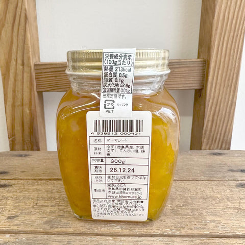 きとうむら　木頭柚子茶