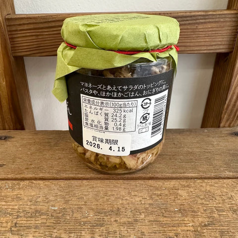 高知県特産品販売　焼き鰹の荒ほぐし