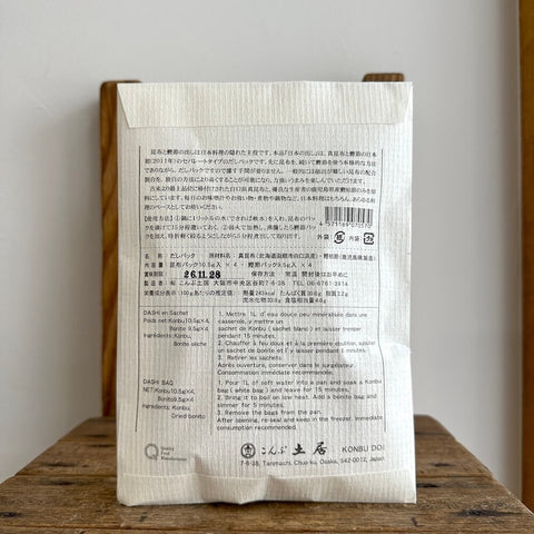 こんぶ土居 日本の出し　だしパック(セパレートタイプ）