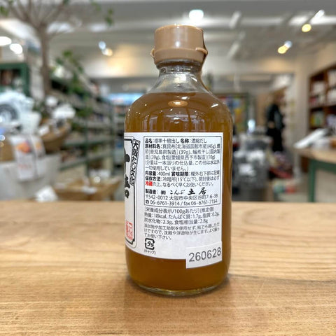 こんぶ土居 標準十倍出し 400ml