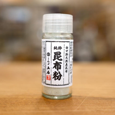 こんぶ土居 昆布粉