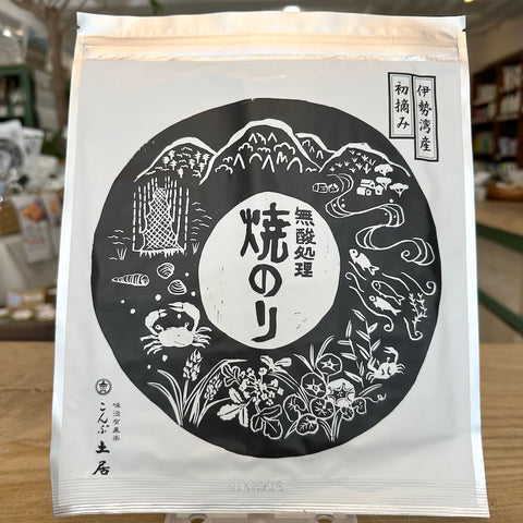 こんぶ土居 無酸処理 焼のり 10枚入り