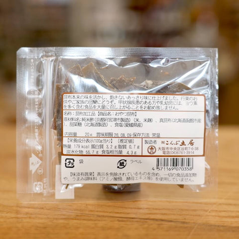 こんぶ土居 おやつ昆布 20g