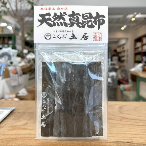 こんぶ土居 天然真昆布寸切（白口浜）30g