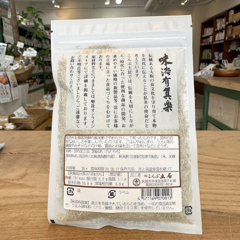 こんぶ土居 白とろろ 35g