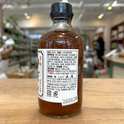 こんぶ土居 白だし 400ml