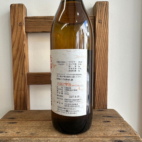 河原酢造　老梅有機純米酢