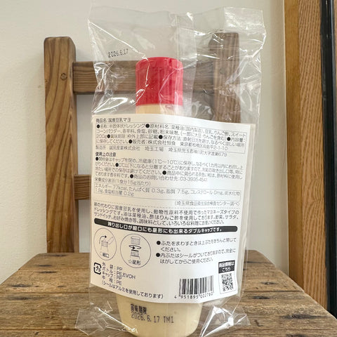 恒食　国産豆乳マヨ