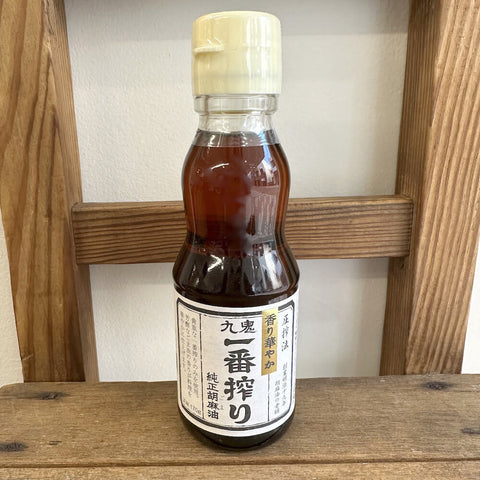 九鬼産業　一番搾り　純正胡麻油
