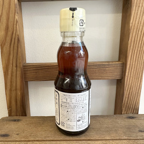 九鬼産業　一番搾り　純正胡麻油