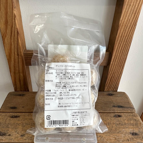 クックたかくら　グッドミーのベジボール