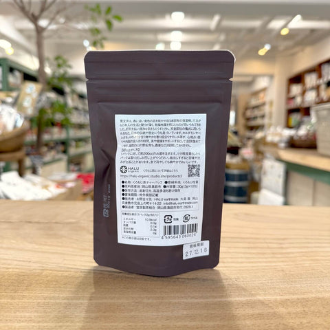 HALU organic くろもじ茶（3g×10包）