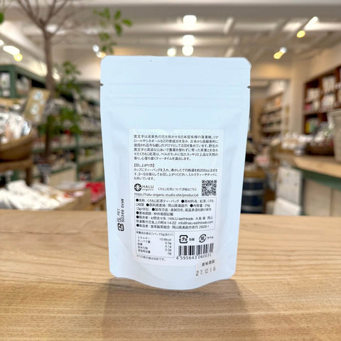 HALU organic くろもじ紅茶（3g×8包）