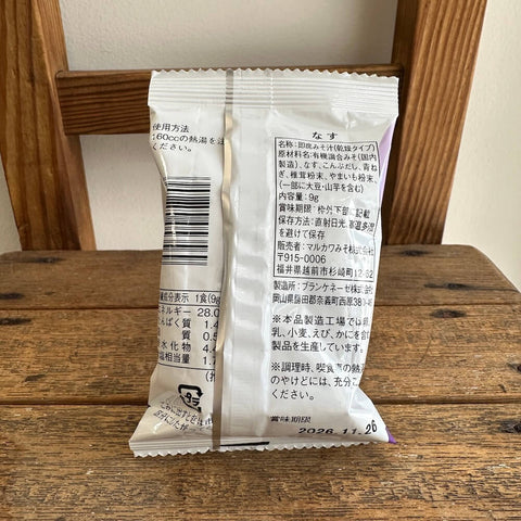 マルカワみそ インスタント味噌 なす