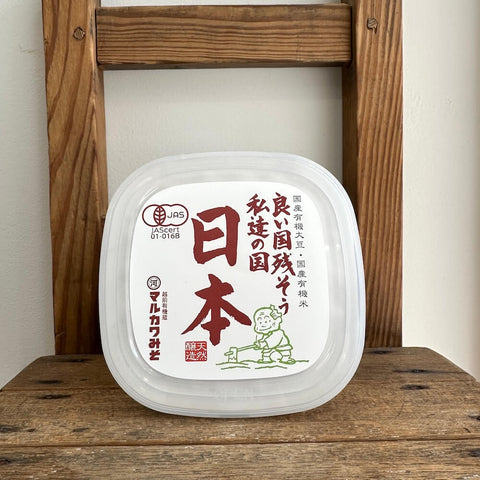 マルカワみそ　有機米みそ　日本