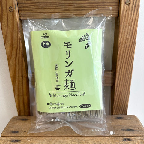 まるも　半生モリンガ麺
