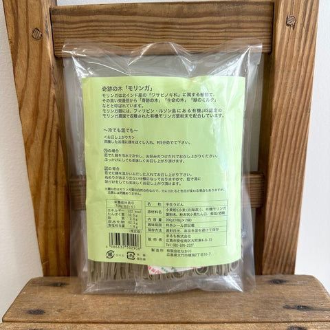 まるも　半生モリンガ麺