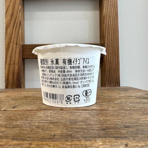 まるも　有機豆乳アイス　ストロベリー