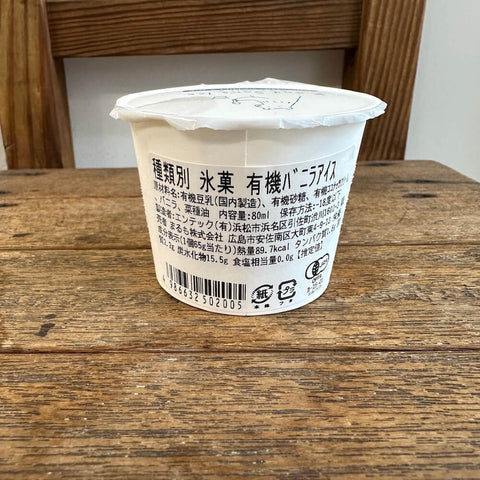 まるも　有機豆乳アイス　バニラ