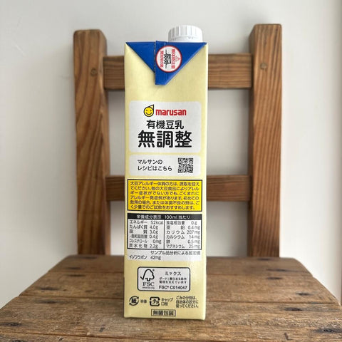 マルサン　有機豆乳 無調整 1000ml