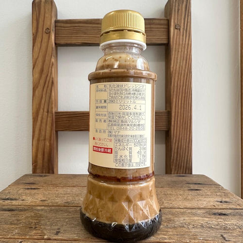 マルシマ ごまの香り