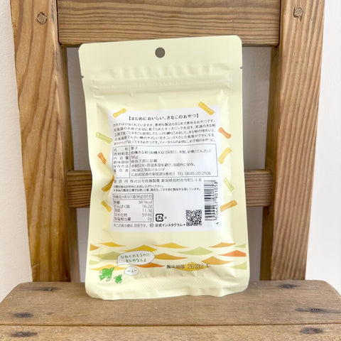 マルシマ　ひねくれきなこ