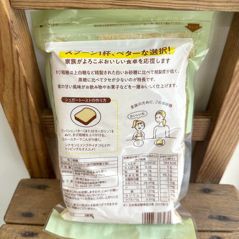 マルシマ　きび粗糖