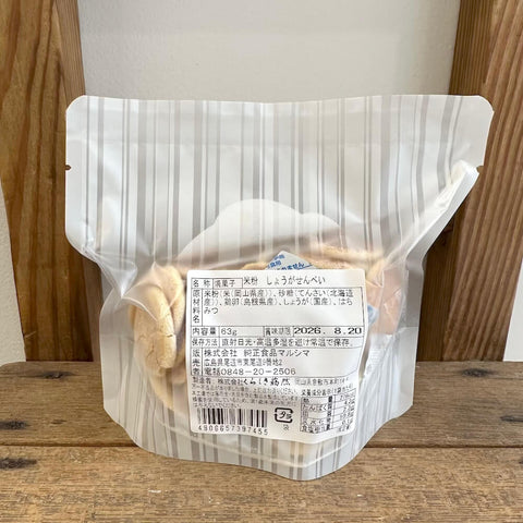 マルシマ　米粉せんべい　(生姜)