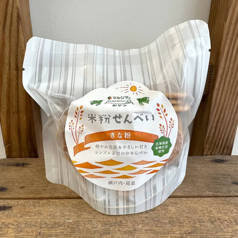 マルシマ　米粉せんべい　(きな粉)