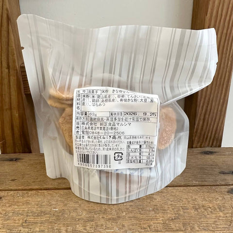 マルシマ　米粉せんべい　(きな粉)