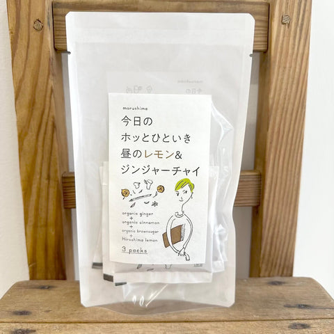 マルシマ　今日のホットひといき昼のレモン&ジンジャーチャイ