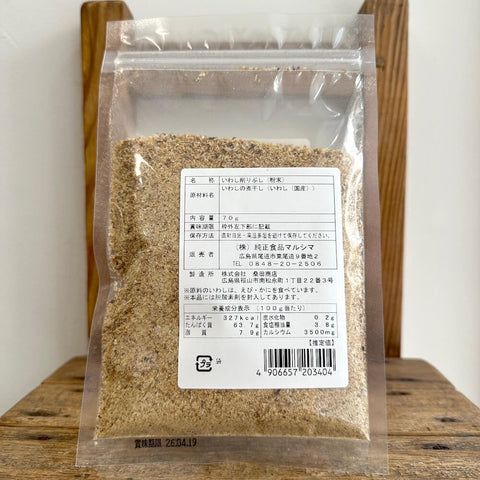 マルシマ　煮干し粉