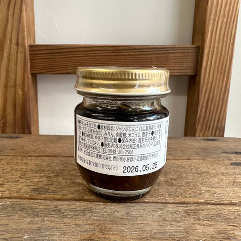 マルシマ　尾道にんにくみそ