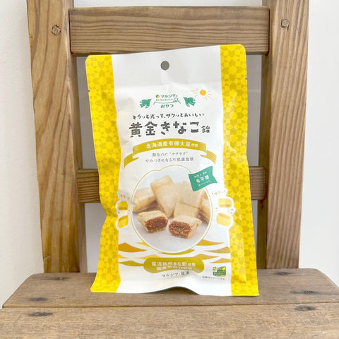 マルシマ　黄金きなこ飴
