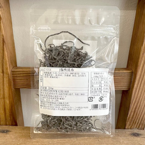 マルシマ　塩吹昆布